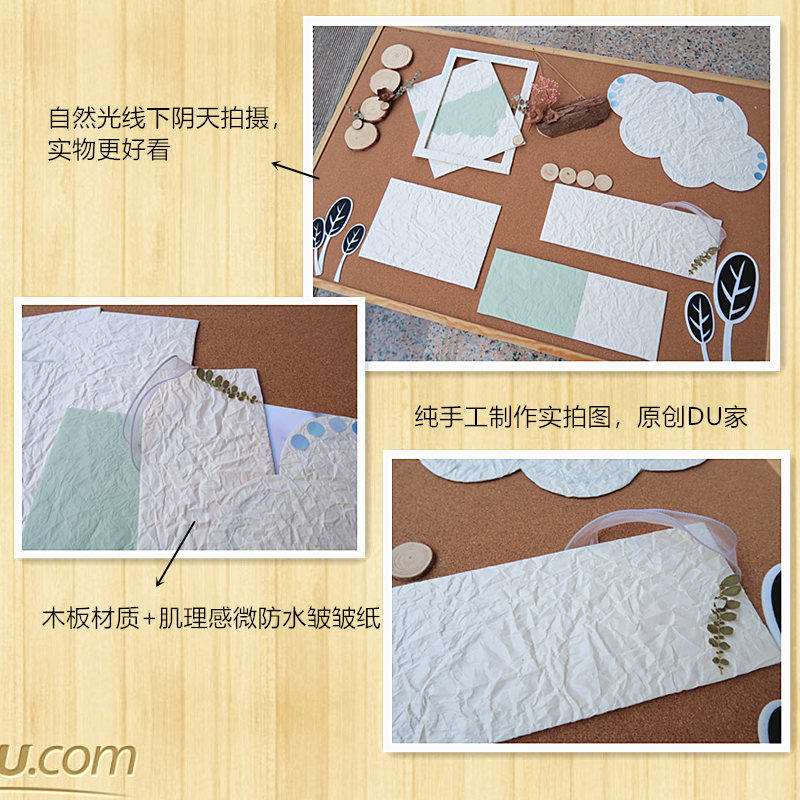 幼儿园小清新色系成品木板家园联系主题文化墙贴N装饰1.2*1米包邮,家居饰品,文化墙贴,淘宝优惠券,粉丝福利购,淘宝优惠卷