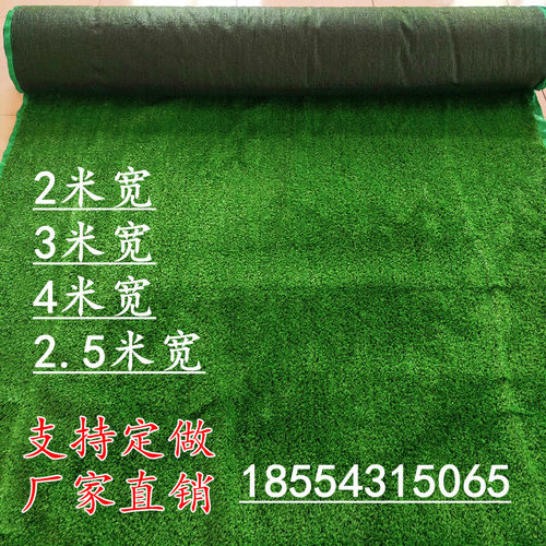 市政工程围挡草坪仿真绿植人工假草绿化I环保建筑工地绿色草皮围