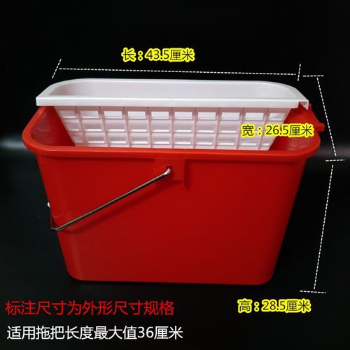 长方形拖把桶家用加厚拖地桶洗拖把桶长塑料桶挤水桶Y手压清洁桶