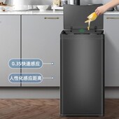 智能感应a30升带盖垃圾桶大号商用家用厨房酒店商场智能垃圾桶感