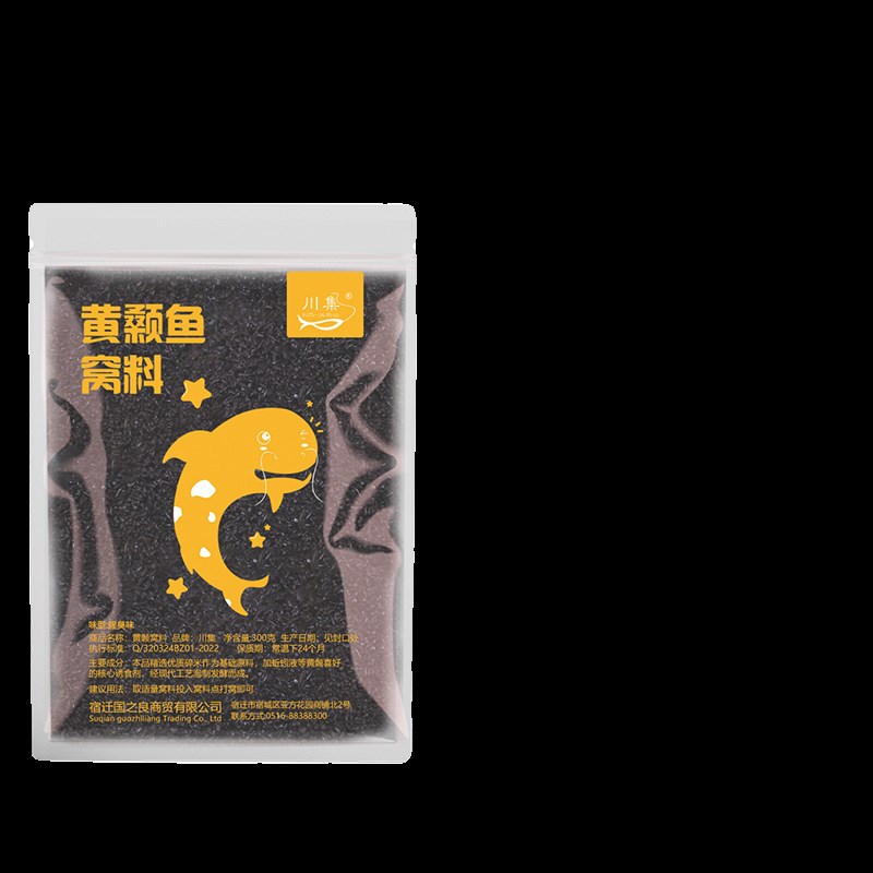 专攻黄辣丁专用i饵料昂刺黄颡黄骨黄桑窝料野钓打窝料小药底窝鱼