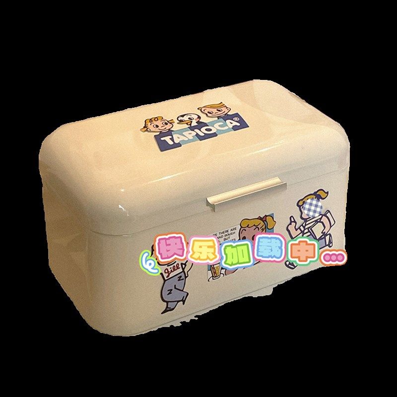 多巴胺收纳盒玄关入户门口桌面储物卡通可爱零食盒V子药箱储物彩,收纳整理,桌面收纳盒,淘宝优惠券,粉丝福利购,淘宝优惠卷