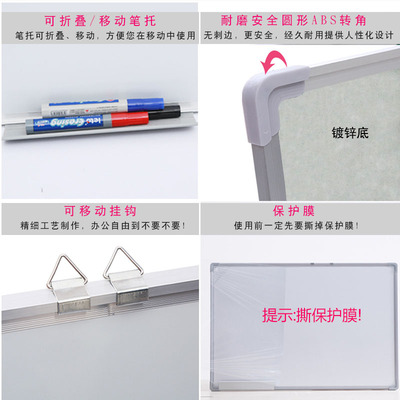 磁性白板写字板h挂式移动商用办公室记事板小黑板儿童家用教学可