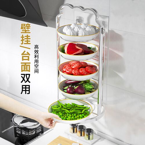 不锈钢配菜盘置物架厨房台面壁挂免E打孔碗碟收纳多层功能置物盘