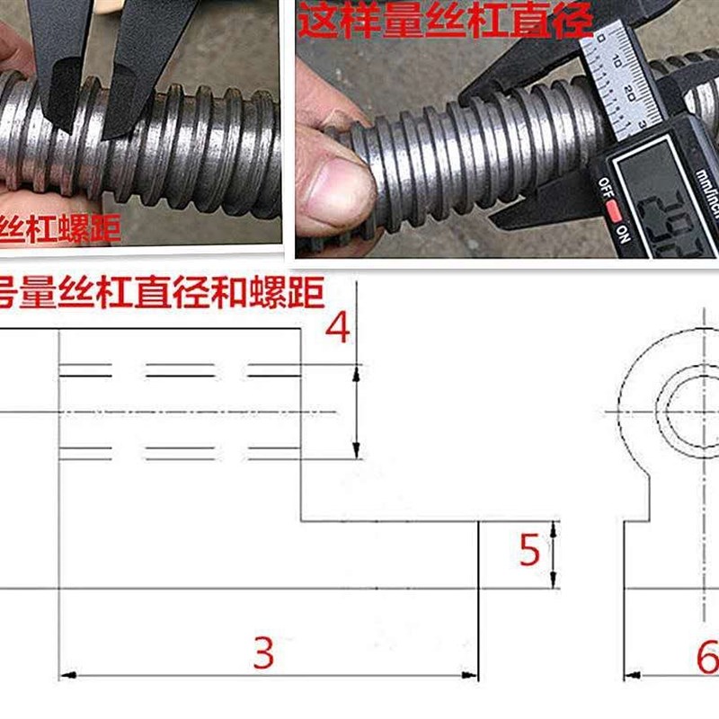 台虎钳配件丝杆4 5 6 8 10x 12 16寸机用平口钳丝杆螺母平口钳螺