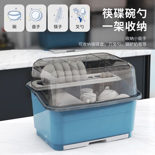 厨房台面碗筷收纳盒沥水晾碗架塑料家用碗柜N双层放碗收纳箱置物