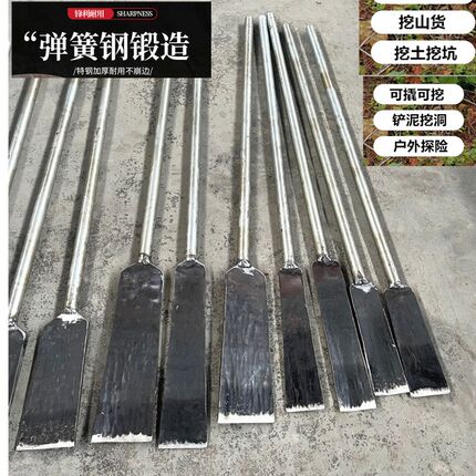 加厚加重铁锹水管柄洞铲锹挖硬y土石挖树桩农具锹铁锨挖树铲洛阳