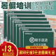 小黑板挂式 儿童培训写字板家用教学双面磁性绿板写字板公告栏白板