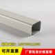 外墙铝合金方形雨水管彩铝别墅落水管檐沟排水管天沟雨水槽下水管