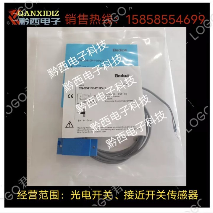 全新比杜克电容式接近开关 CN-Q3410P-P11P2-T CN-Q3410N-N11N2-T