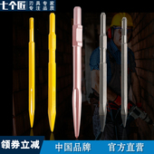 电锤冲击钻电镐头尖扁凿子方柄四坑圆柄六角柄水泥混泥土墙壁打孔