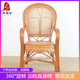 旋转真藤编织椅子老人靠背座椅单人藤椅办公茶椅阳台休闲凉椅家用