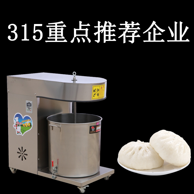 大型多功能全自动商用打肉馅拌馅机小型香肠搅鱼丸款搅馅马达器