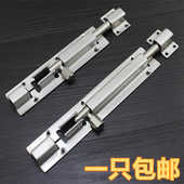 12寸 16寸 20寸 6寸 明装 10寸 24寸插销加粗不锈钢 大门不 8寸