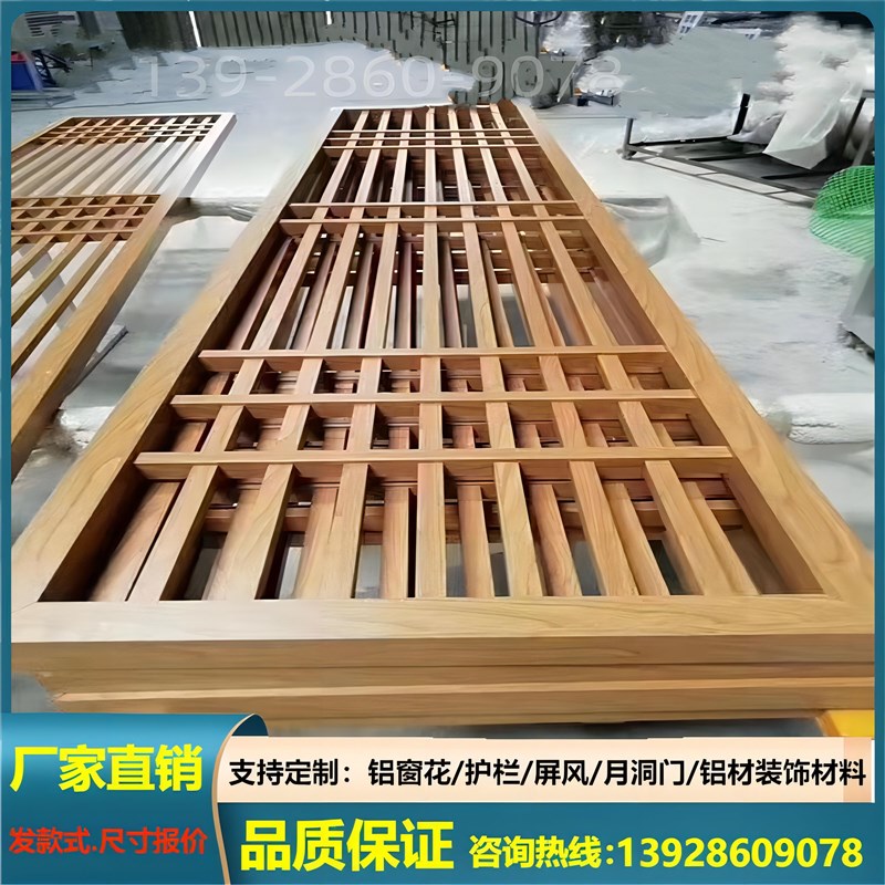 铝合金木纹窗花铝艺隔断金属方管花格栅方格屏风立柱装饰板背景墙