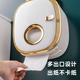 迈阳卫生间纸巾盒挂壁式 免打孔纸巾架洗脸巾置物架卷纸厕所抽纸盒