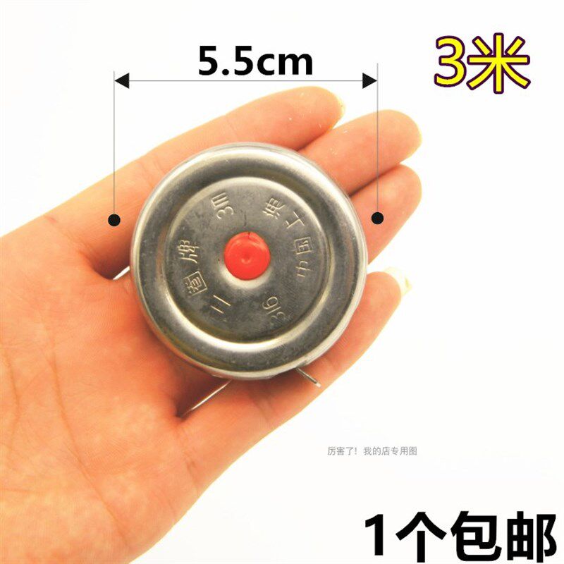 三圈不锈钢外壳钢卷尺迷你小卷尺子1米2米3米5米公制精度测量包邮