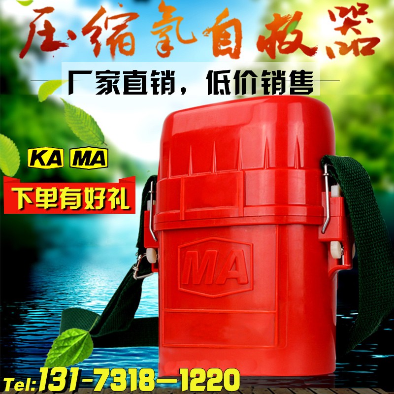 ZYX45煤矿用隔绝式压缩氧自救器ZYX60氧气呼吸器井下30分钟自救器