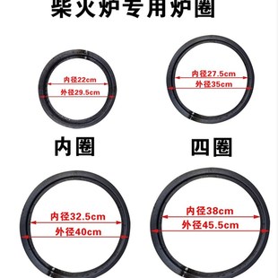 炉圈炉盖柴火炉配件全尺寸炉圈铸铁圈盖板垫圈铁圈法兰盘加厚