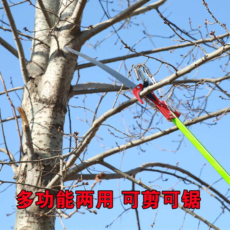 园林剪刀高枝剪高空锯大树修剪工具果树剪枝园艺剪刀修枝剪树枝剪