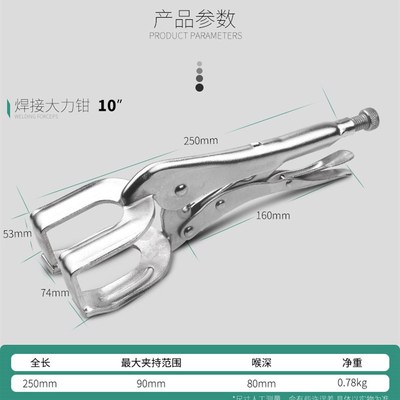 管子焊接对口钳 焊接大力钳 管焊对接钳 对口钳 两段管子对接