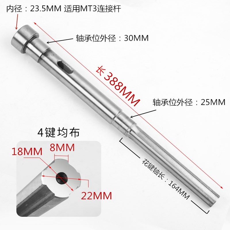 Z4132重型工业台钻主轴 花键轴套筒22mm 4花键55mm套筒32台式钻床
