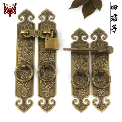 新中式纯铜搭扣花格窗扇门铜拉手老式大门栓挂锁门闩实木仿古代锁