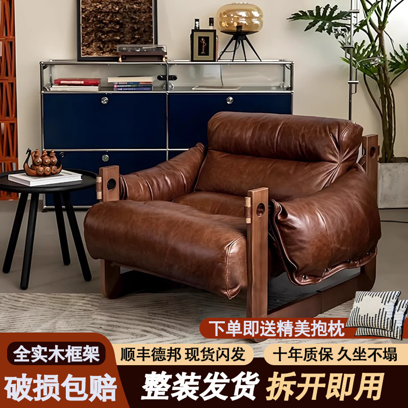 中古风泽西岛复古真皮单人沙发椅实木框架客厅休闲椅舒适懒人躺椅