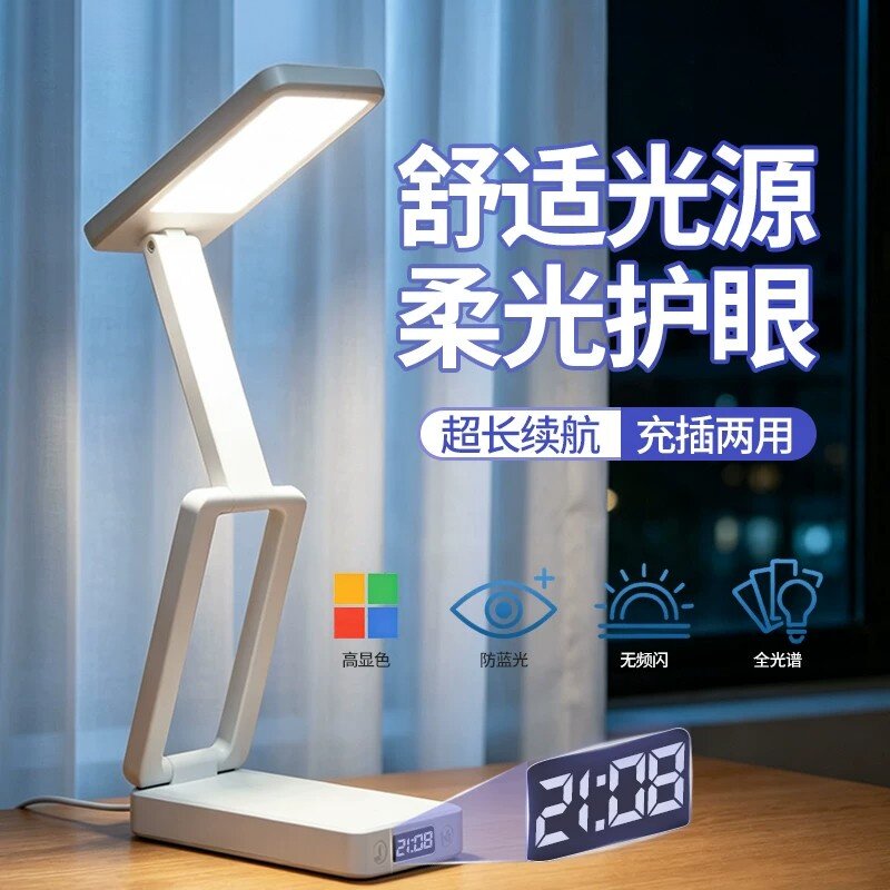 日本进口学习专用护眼智能台灯