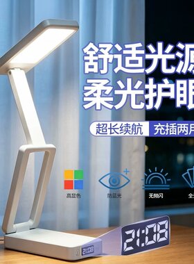 日本进口学习专用护眼智能台灯