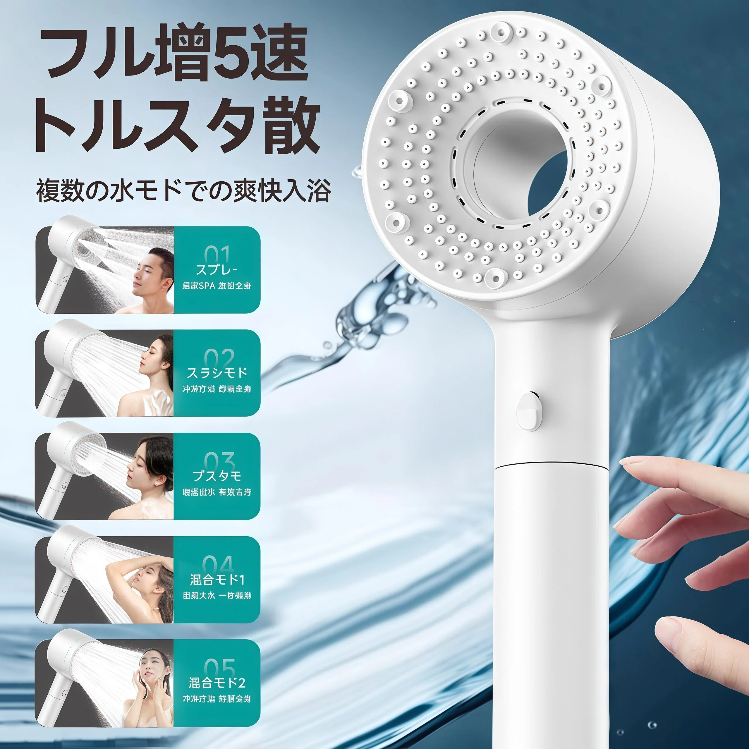 日本进口增压淋浴花洒喷头超强家用浴室热水器洗澡加压沐浴莲蓬头