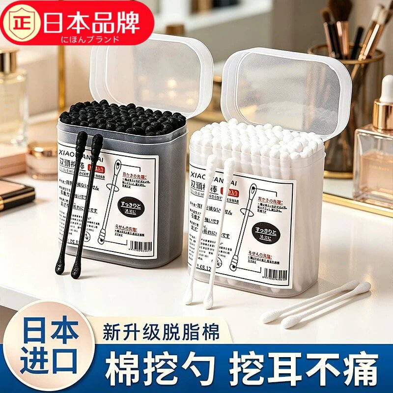 日本棉签掏耳朵专用挖耳勺粘