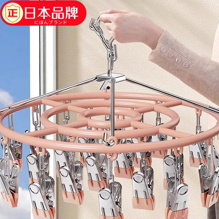 日本进口晾衣架多夹子晒袜子神器