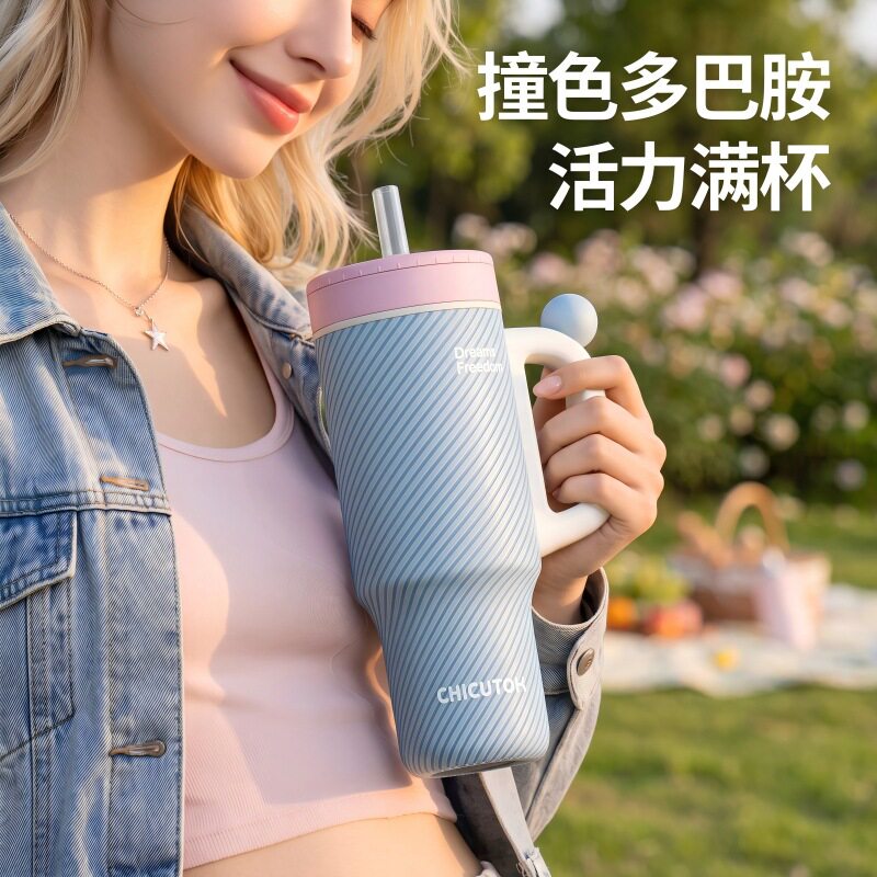 日本进口吸管保温杯办公室水杯