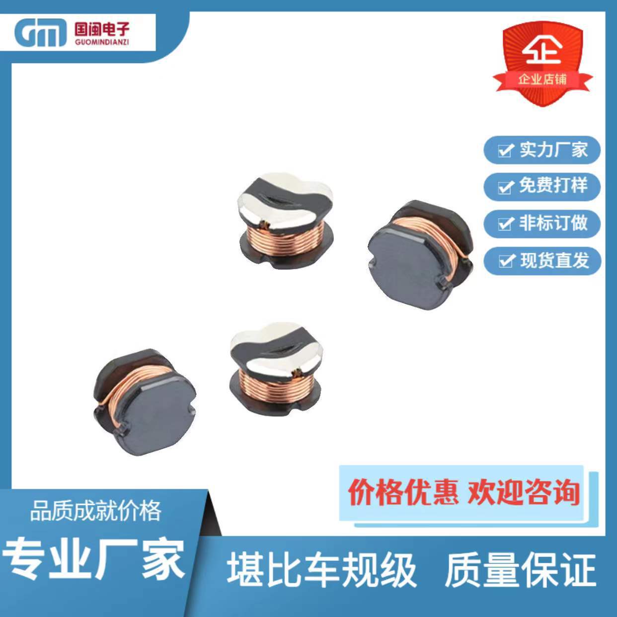 车规级贴片绕线功率电感CD32 43 54 75 105 10 22 33 47 68 100UH