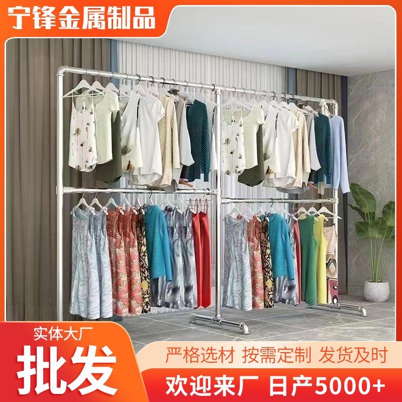 双层钢管晾衣架挂衣架上下杆落地式架子可调节加高特厚服装展示架