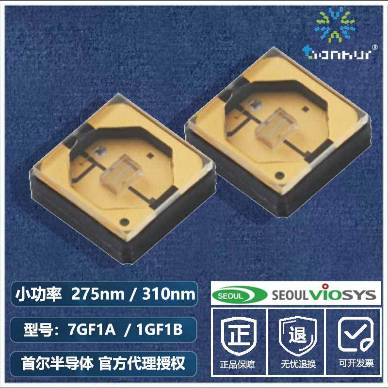 韩国首尔SVC大功率3535贴片 UV LED 310nm深紫外灯珠 皮肤光疗用