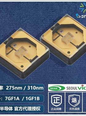 韩国首尔SVC大功率3535贴片 UV LED 310nm深紫外灯珠 皮肤光疗用