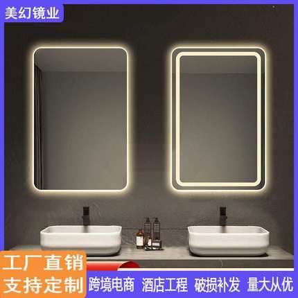 智能方形带灯浴室镜卫生间壁挂触屏led灯高清感应防雾镜挂壁