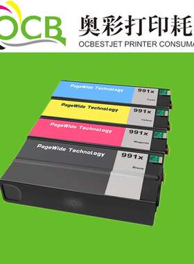 适用HP 991XL再生墨盒755dn/774dn/750dn打印机墨盒国产颜料墨水