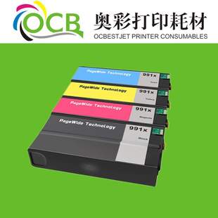750dn打印机墨盒国产颜料墨水 774dn 适用HP 991XL再生墨盒755dn