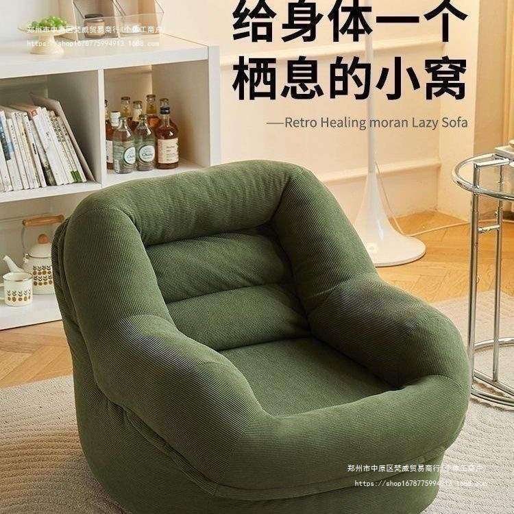 窝窝懒人沙发榻榻米卧室客厅阳台北欧风百变家居高颜值,电子元器件市场,其它元器件,淘宝优惠券,粉丝福利购,淘宝优惠卷