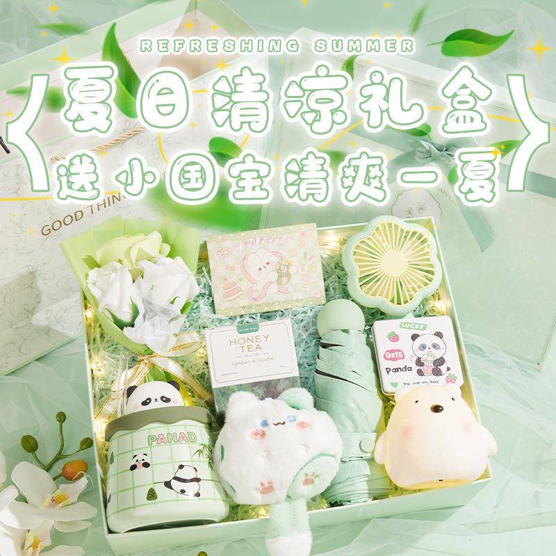 七夕礼物送女朋友情人节礼物送女友闺蜜生日礼物女生实用礼盒高级