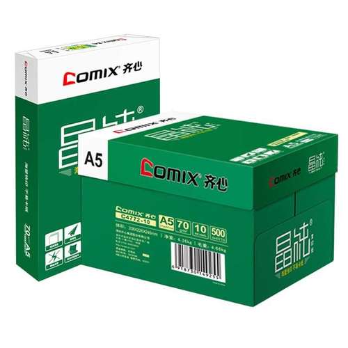 厂家 齐心晶纯复印纸全木浆A5双面打印纸70克500张/包办公用纸