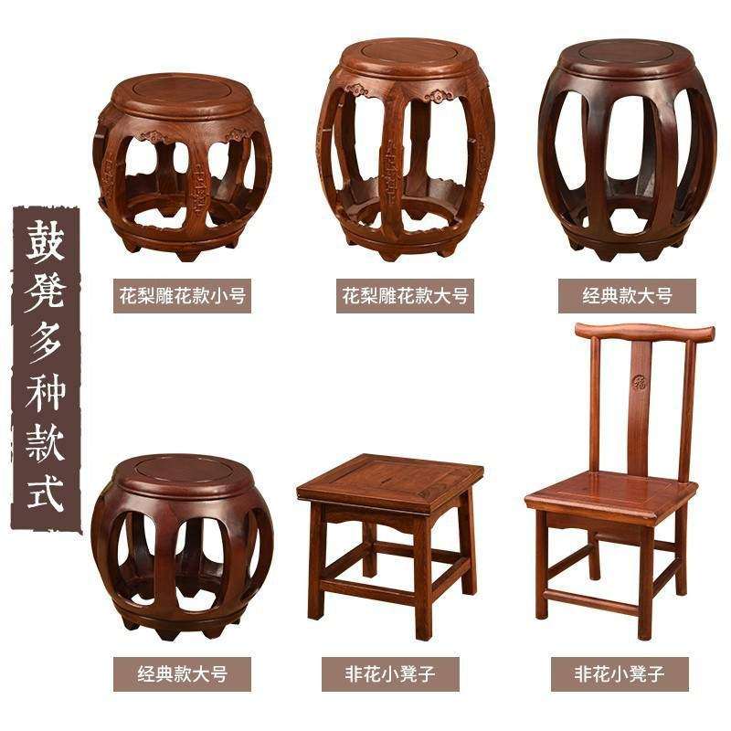 #鼓凳实木圆凳小矮凳换鞋凳花梨木古筝凳子木凳子鸡翅木小凳,五金/工具,深沟球轴承,淘宝优惠券,粉丝福利购,淘宝优惠卷