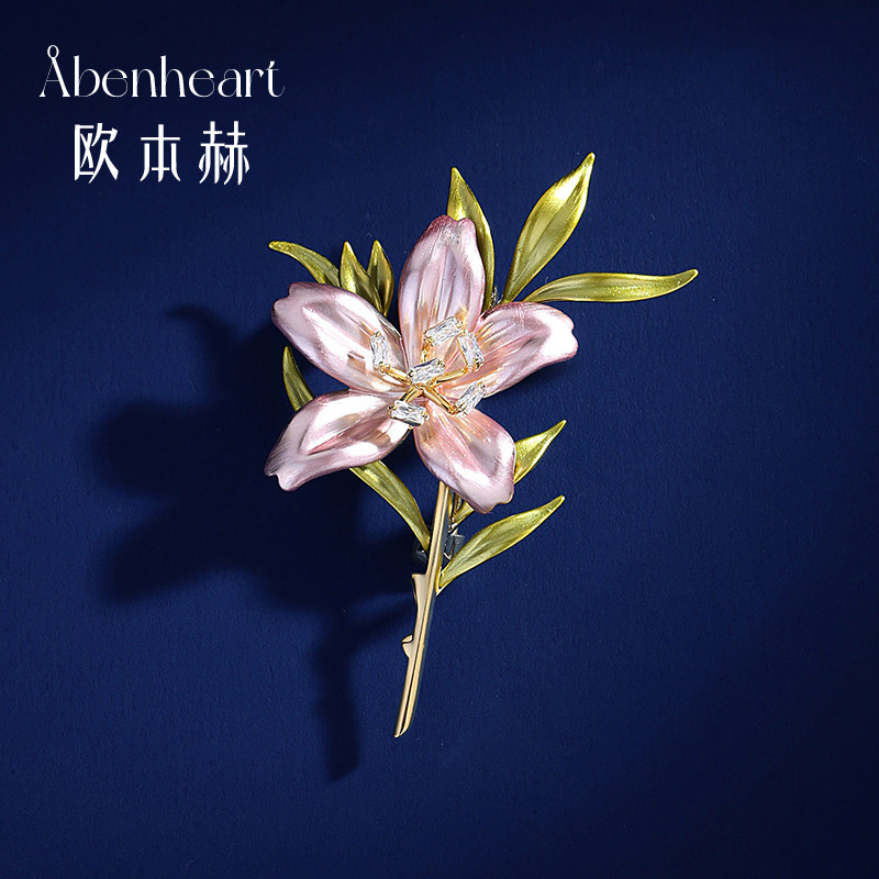 Abenheart丹麦霓裳醉胭胸针气质小众设计别针高档女胸花新款礼物
