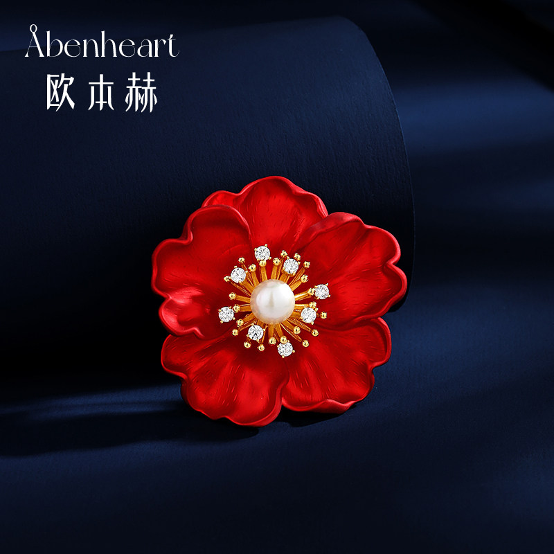 Abenheart丹麦牡丹花高档旗袍胸针丹麦淡水珍珠优雅配饰丹麦胸花