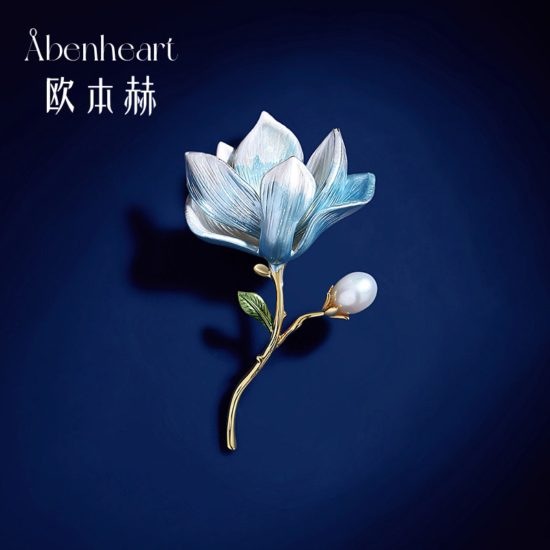 Abenheart丹麦汐兰知予胸针玉兰花高档女精致国风胸花生日送礼物