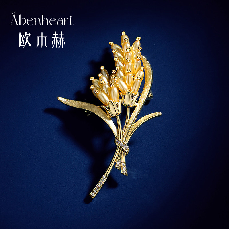 Abenheart丹麦金穗拾光胸针麦穗小众设计感礼物胸花西装大衣配饰