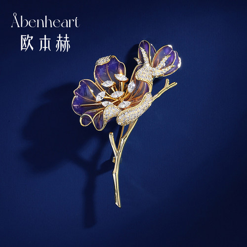 Abenheart高档女海棠花轻奢胸针